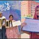 Diara Carrisa Lamando Raih First Place, ‘2025 Asian Aegan International Music Competiton’ di Taiwan